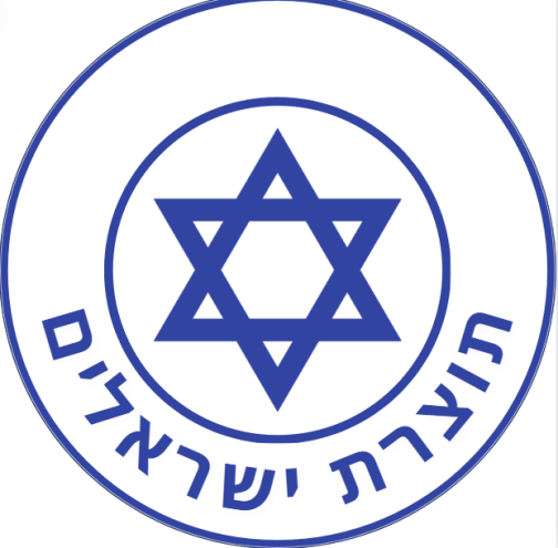 חבילת קידום מישראליים אמיתיים